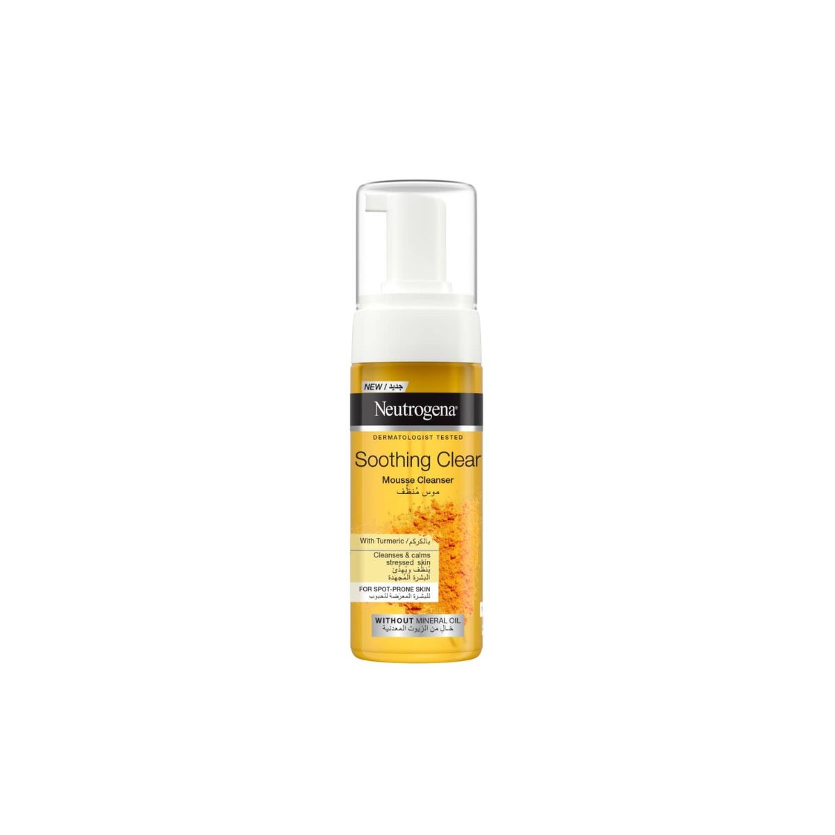 Neutrogena Soothing Clear Turmeric Mousse Facial Cleanser – 150 ml Neutrogena Soothing Clear Turmeric Mousse Facial Cleanser – 150 ml